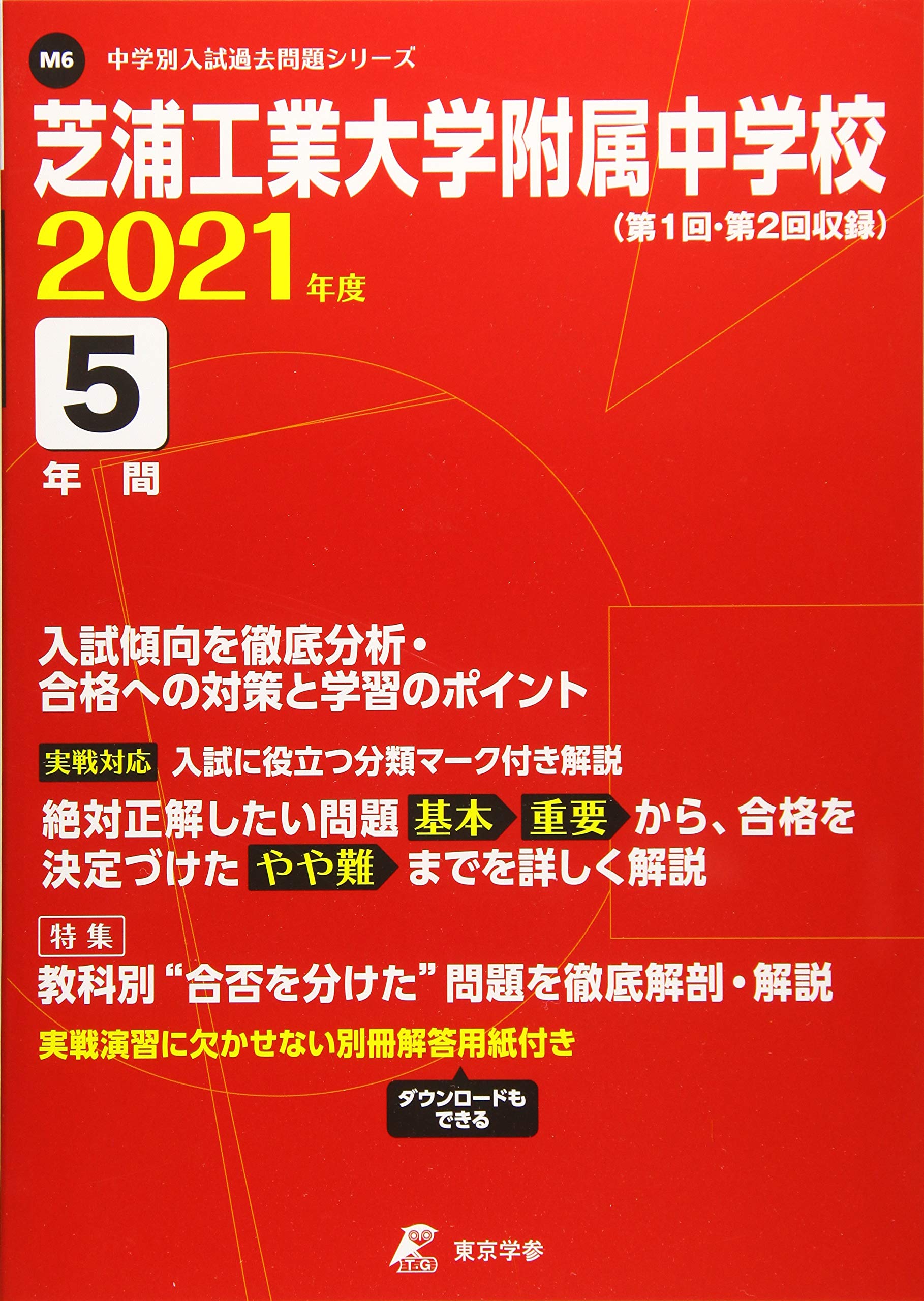 大学　工学・物理学　参考書セット 大学 工学・物理学 参考書セット 本
